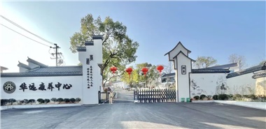 很多养老院，正在经历“四大折腾”