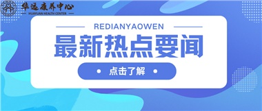 情暖桑榆  关怀暖心