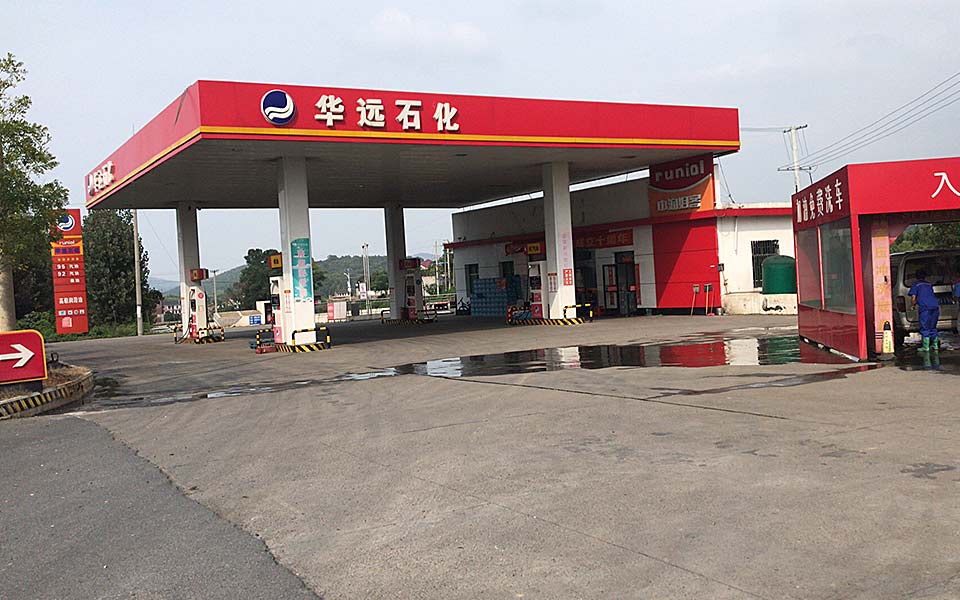桂阳县太和中太加油站